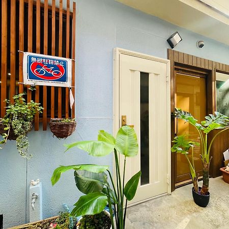 難波心斎橋10 Minutes民宿3号室 Vila Osaca Exterior foto