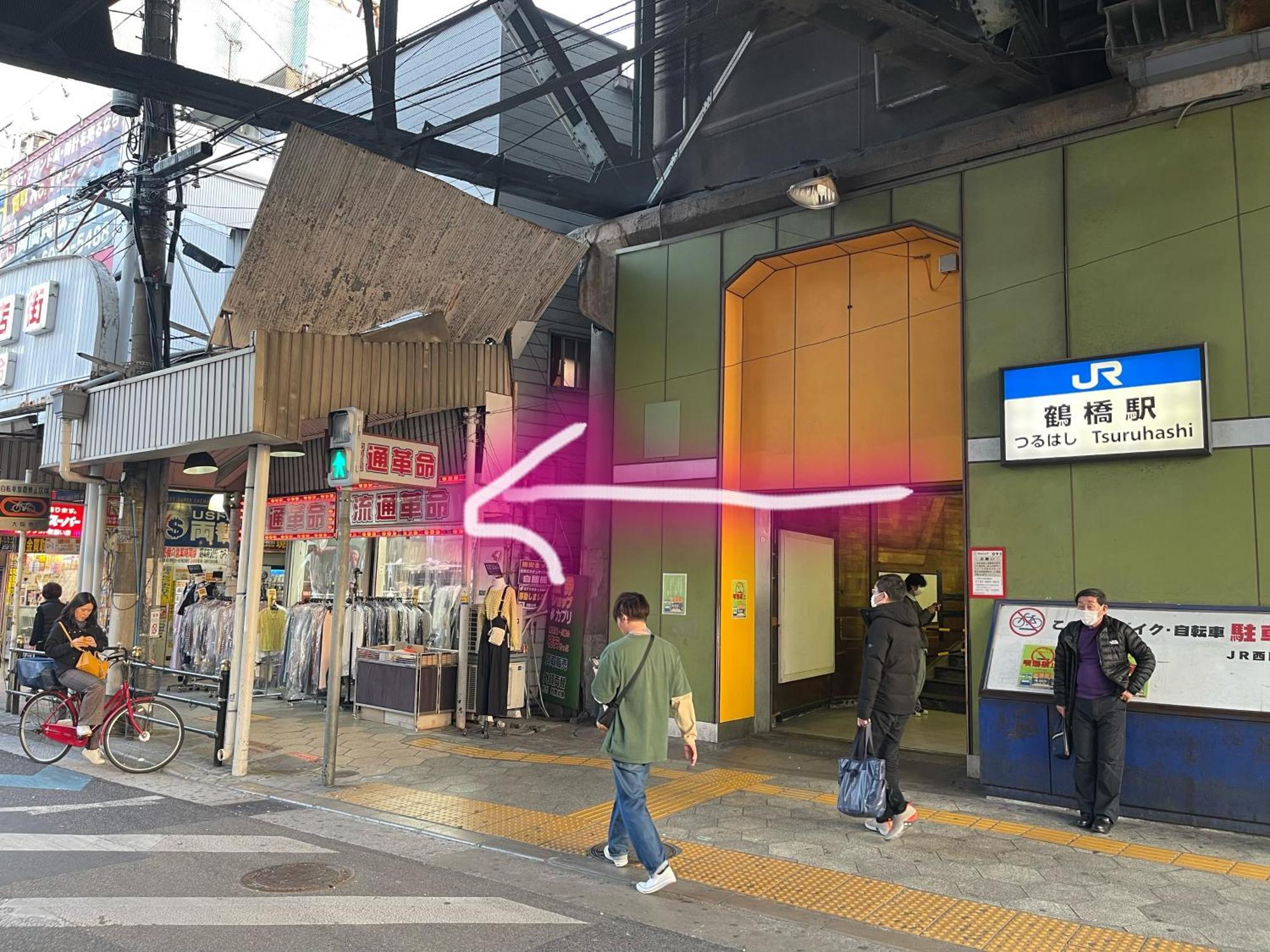 難波心斎橋10 Minutes民宿3号室 Vila Osaca Exterior foto