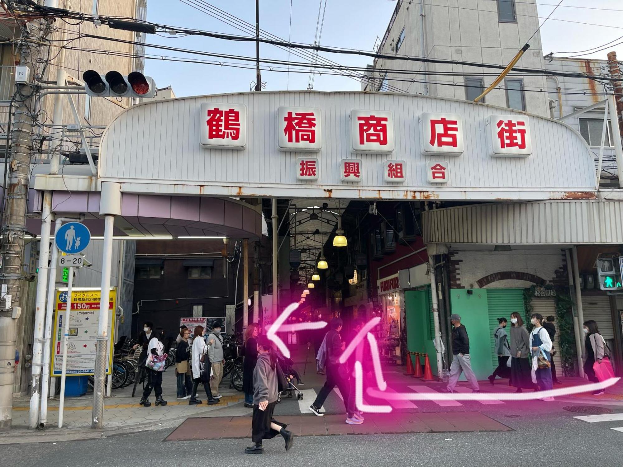 難波心斎橋10 Minutes民宿3号室 Vila Osaca Exterior foto