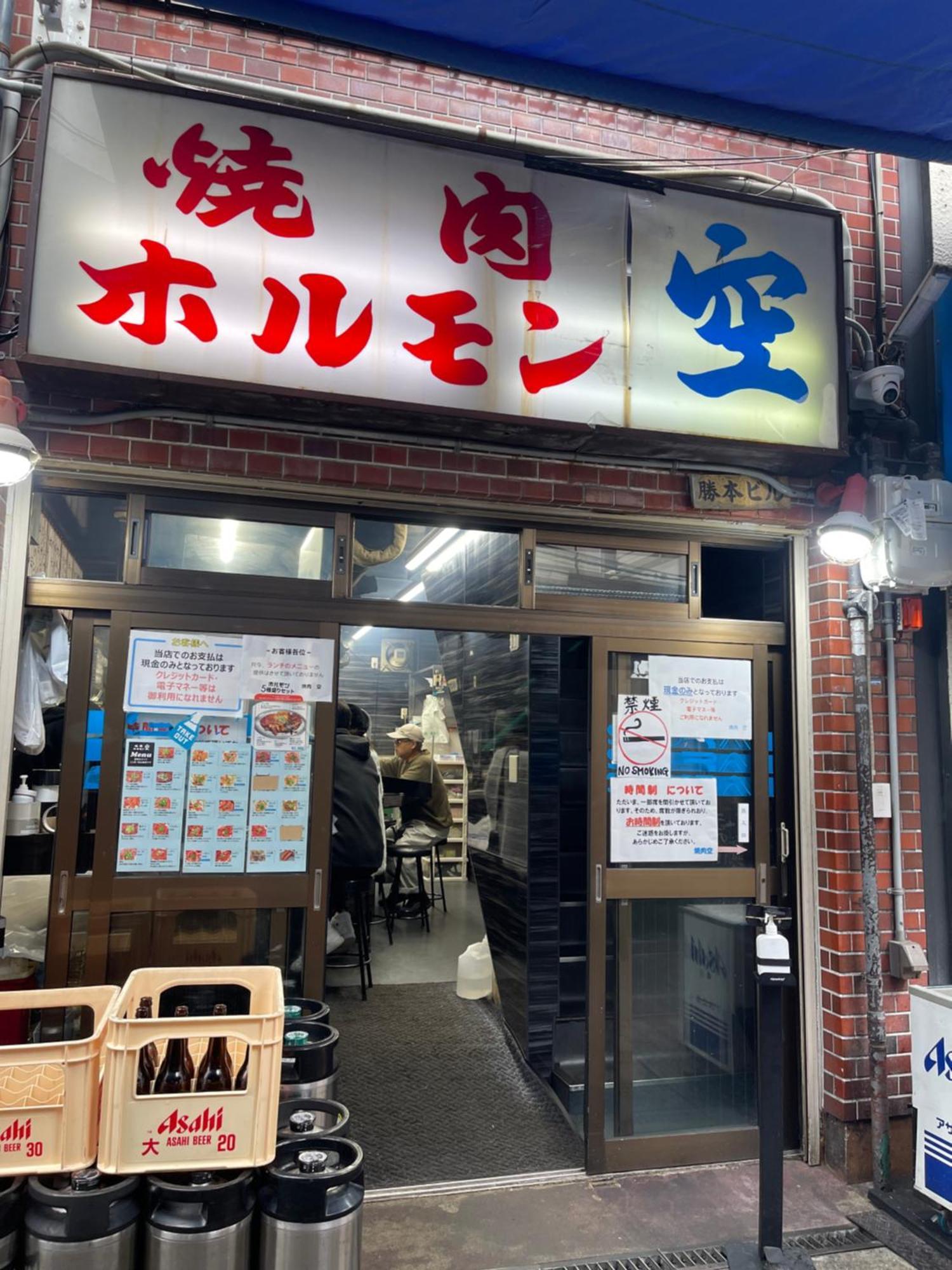難波心斎橋10 Minutes民宿3号室 Vila Osaca Exterior foto