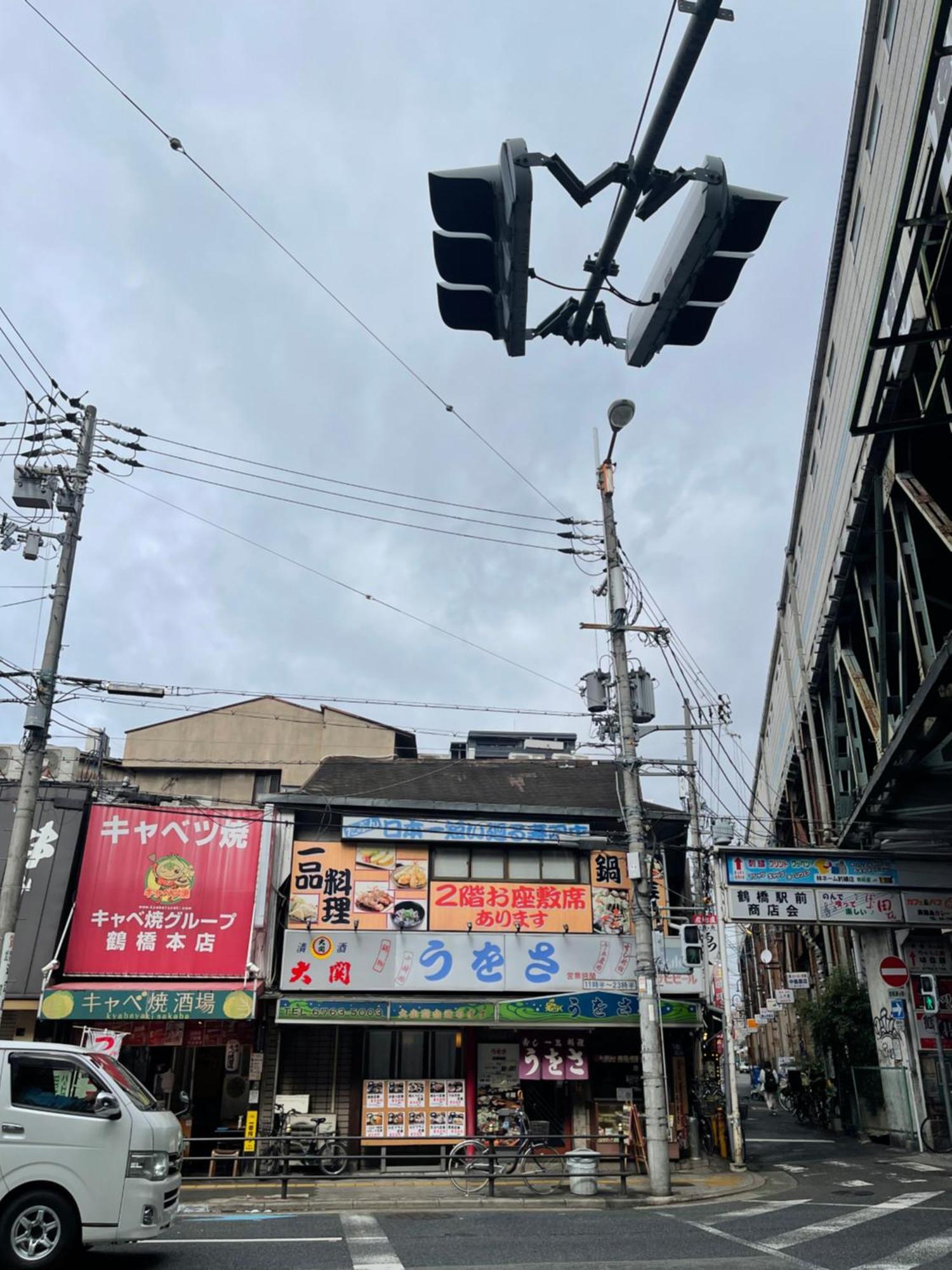 難波心斎橋10 Minutes民宿3号室 Vila Osaca Exterior foto