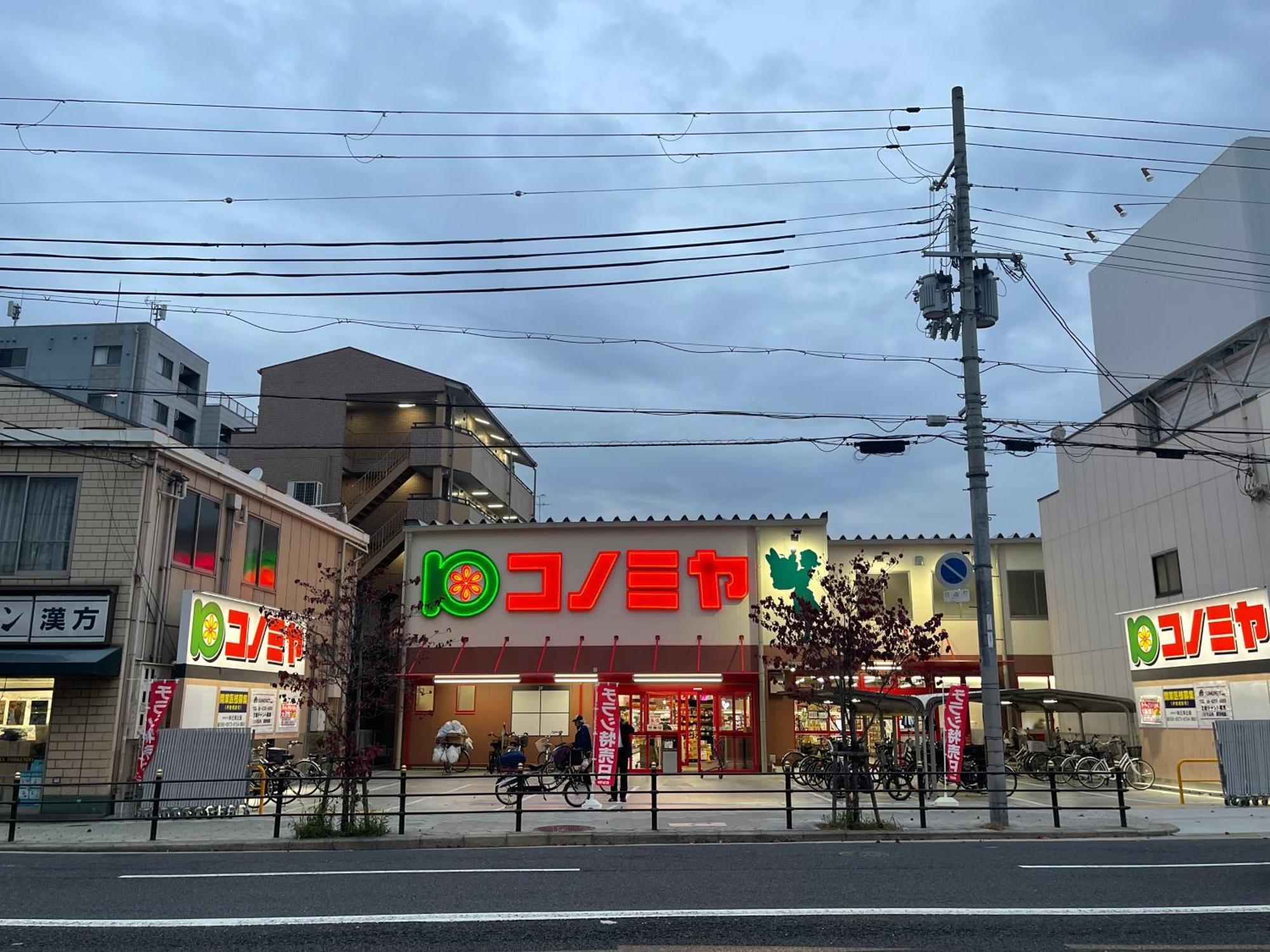 難波心斎橋10 Minutes民宿3号室 Vila Osaca Exterior foto